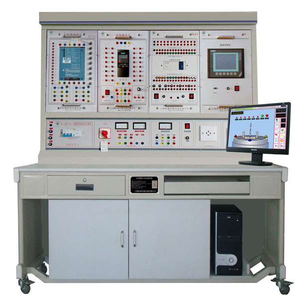 LGZK-201H 自動(dòng)化綜合實(shí)訓(xùn)裝置( PLC、變頻器、直流調(diào)速、觸摸屏)/