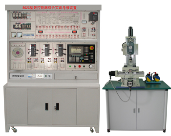 LGK-802C型 西門子數(shù)控實驗臺(4合一、實用通用型)