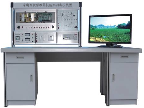 家電音視頻維修技能實訓考核裝置(智能型、24寸液晶)